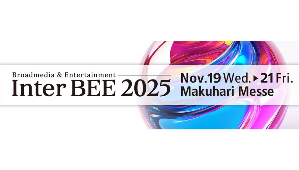 InterBee-2025-Logo