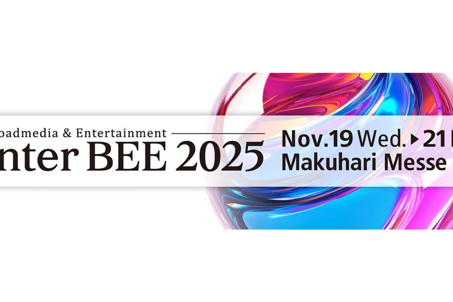 InterBee-2025-Logo