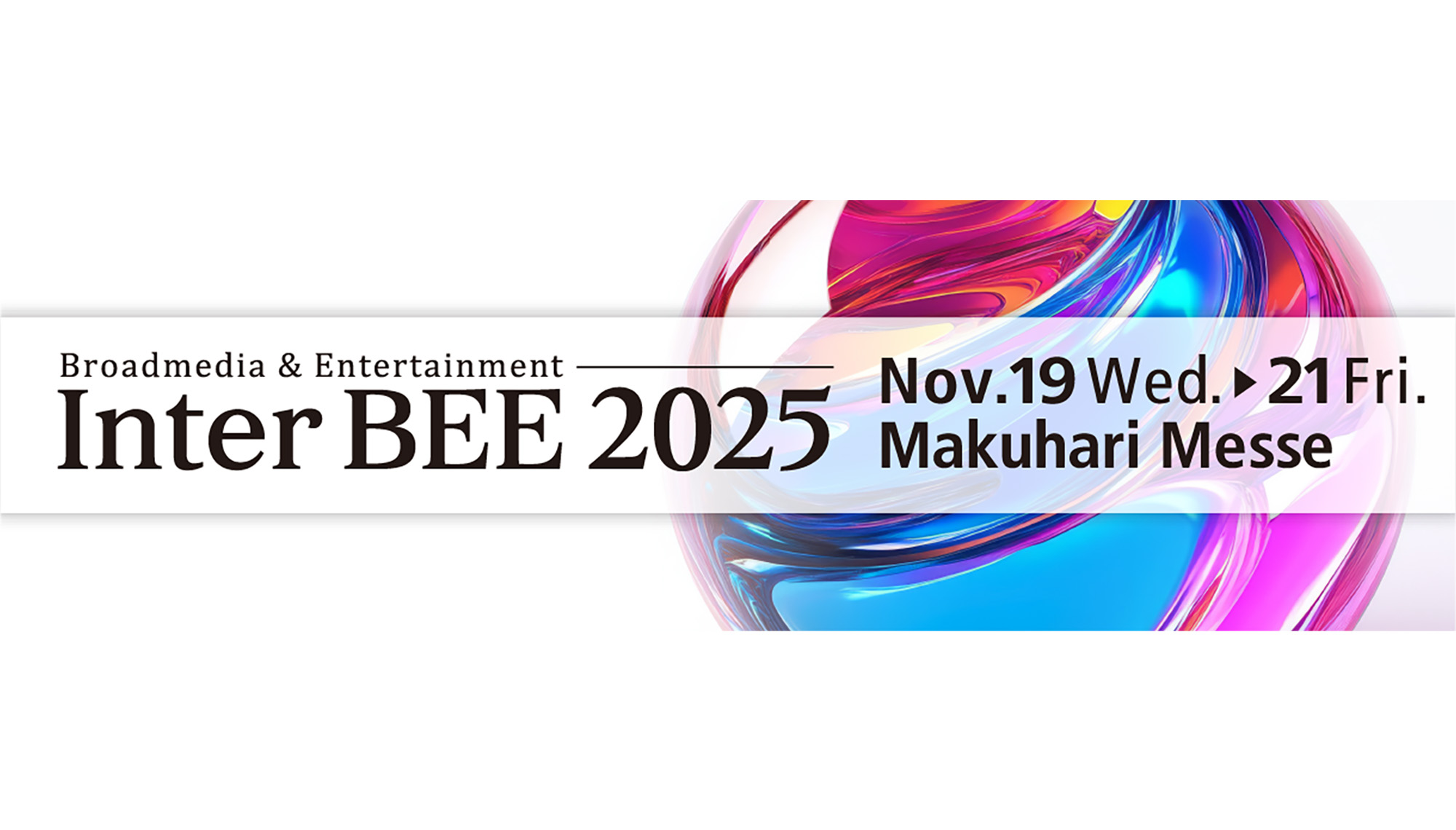 InterBee-2025-Logo