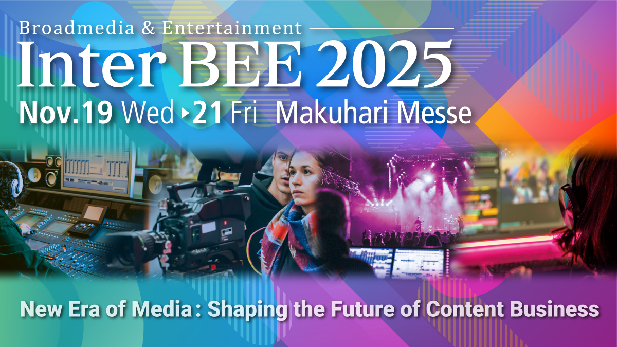 InterBee-2025-Makuhari-Messe-Logo